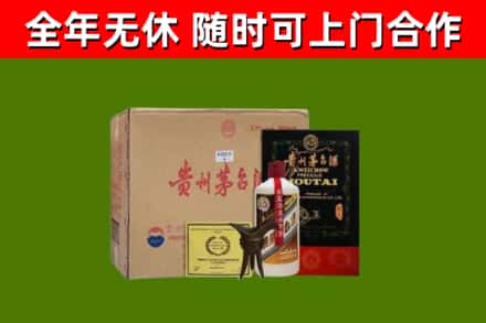 泸州市烟酒回收汉帝茅台酒.jpg
