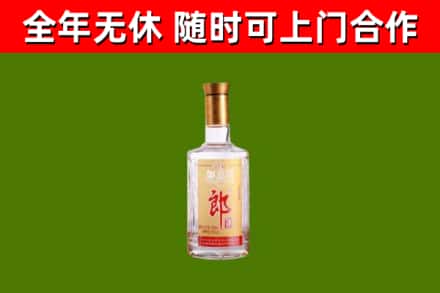 泸州市烟酒回收光瓶郎酒.jpg