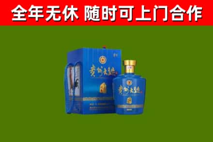 泸州市烟酒回收贵州大曲.jpg