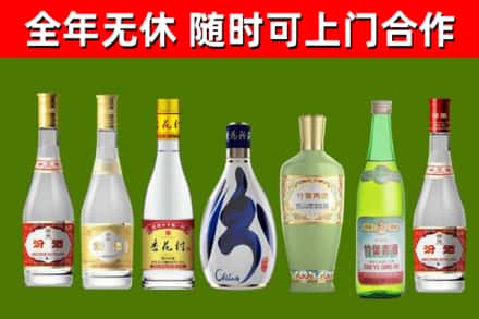 泸州市烟酒回收汾酒系列.jpg