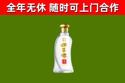 泸州市烟酒回收口子窖.jpg