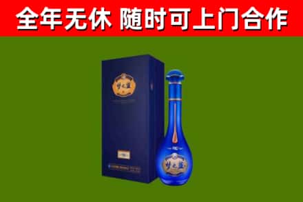 泸州市烟酒回收老梦之蓝酒.jpg