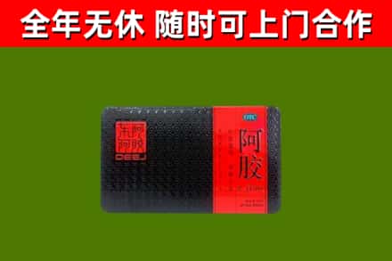 泸州市回收阿胶